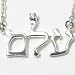 Cabala Happiness Pendant, Sterling Silver