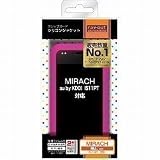 レイ・アウト MIRACH IS11PT用シリコンジャケット/ラズベリー RT-IS11PTC2/P