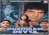 Dushman Devta * Dharmendra, Dimple Kapadia (Year 1991)