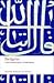 Books : The Qur'an (Oxford World's Classics)