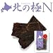 北の極 エゾ鹿干し肉