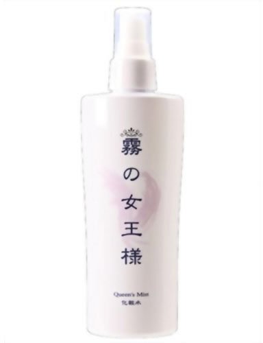 霧の女王様 200ml
