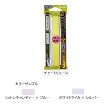 がまかつ(Gamakatsu) GAMAKATSU オリジナル シリコンスカート フラット ホワイトマイカ&times;シルバー 0.6mm