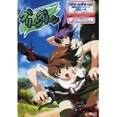グリーングリーン 初回版 (CD-ROM)
