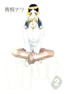 flat 2 (BLADE COMICS)