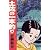 土佐の一本釣り 11 (ビッグコミックス)