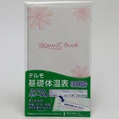 テルモ基礎体温表WOMAN℃ BOOK 1冊