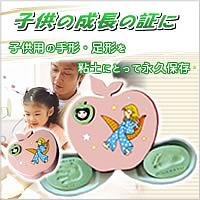 手形メモリアル シェリードリーム アップルボックス Ａ（ピンク） P01002