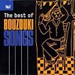 The Best Of Bouzouki Songs