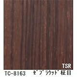 木目調粘着付き化粧シート ゼブラウッド柾目 サンゲツ リアテック TC-8163 122cm巾×1m巻【日本製】