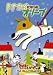トナカイになったオリーブ [DVD]