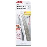 ペティオ with.concept 粗目+細目コーム