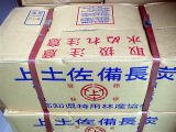 土佐備長炭　特細丸12kg