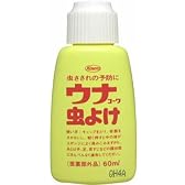 ウナコーワ 虫よけ 60ml