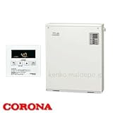 46.5kW直圧式 石油給湯器SAシリーズ UIB-SA47RX/M 給湯専用 屋外 前面排気 ボイスリモコン