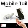 週間アスキー掲載！ モバイルテール モバイル機器専用スタンド Mobile Tail スマートフォン・携帯電話用に！ (黒)