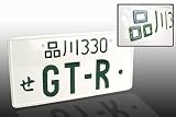 JDM Style License Plate - GT-R