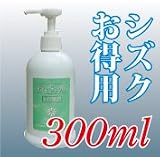 デリケートゾーン専用ソープ「イヴサプリ　シズク」お得用300ｍｌの画像