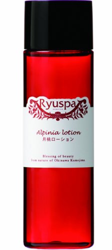 Ryuspa 月桃ローション