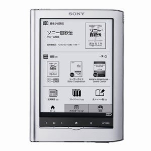 【クリックで詳細表示】SONY(ソニー)電子書籍リーダー Reader Touch Edition/6型 シルバー PRS-650-S
