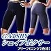 GATSBY シェイプボクサーブリーフ(ロング2色組) M
