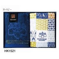 HK1521 フェイスタオル2P　レッド