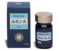 ルミンA『錠剤　ルミンA 100γ　400錠』　【第3類医薬品】
