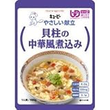 貝柱の中華風煮込み 100gの画像