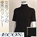 ECOX　テンセル　半袖ボトルネックカットソー　240313　BLACK050　S