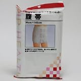 ピップ 腹帯 34cm×140cmの画像