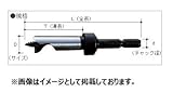 大西工業 No.18 コンパネビット ストッパータイプ(かりわく作業用) サイズ：15mm チャック径：6.35mm