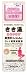 Kikiyu Japanese Spa Mineral Clay Bath Salts