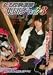 ���ҹ���ƻ�����ĥ���å�3 [DVD]
