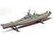 Revell USS Missouri