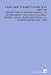 Search : A Supplement to Burnet's History of My Own Time: Derived From His Original Memoirs, His Autobiography, His Letters to Admiral Herbert, and His Private Meditations, All Hitherto Unpublished (1902)