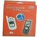 Electronics : Samsung USB Data Cable & Software/Driver CD : D500 / D600 / E100 / E300 / E330 / E350 / E400 / E600 / E630 / E700 / E708 / E710 / E715 / E718 / E800 / S300 / S500 / S508 / V200 / V208 / X100 / X427 / X460 / X600