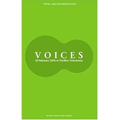 VOICES music from FINAL FANTASY �t�@�C�i���t�@���^�W�[ �v���~�A���E�I�[�P�X�g���R���T�[�g (���񐶎Y�����) [DVD]