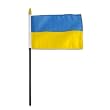 Ukraine Flag 4 x 6 inch