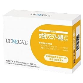 DEMECAL�i�f���J���j�����p�N���~�W�A�{�ҕa�i���啨�����j