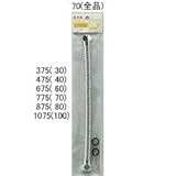 KVK スーパーフレキシブルホース13(1/2)用 1000mm【PZK89-100】フレキホース【PZK89100】