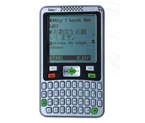 Lingo Xplorer 14 language talking translator