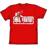 �ڵ�ư��Υ�����व��ۥ��㥢�纴 T����� ��������S / RED