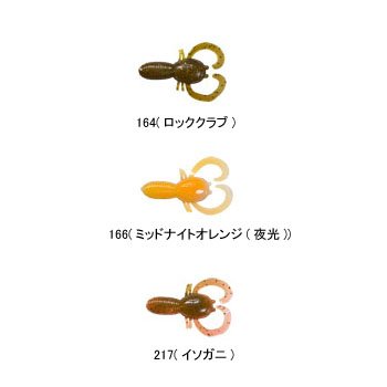 エコギア(ECOGER) カサゴ職人ミニタンク 217(イソガニ) 1-1/2インチ