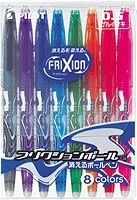 フリクションボール0.5mm　8色セット(ブラック・レッド・ブルー・グリーン・ライトブルー・ピンク・