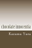 チョコレート・イノセンティア