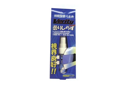 ベリティ：スーパー曇り知らず シールド専用曇り止め 50ml