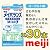 明治 メイバランスMini （ヨーグルト味） ｘ30本 [セット販売品]