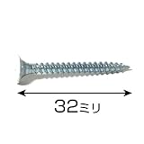 ハイロジック:ユニクロ軽天ビス 3．5×32 白 平頭 入数1袋（約60本） 00075277 ×5セット