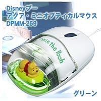 Cover image : Disneyプー アクア・ミニオプティカルマウス DPMM-259 グリーン