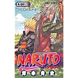 Naruto Volume 42 (in Japanese)